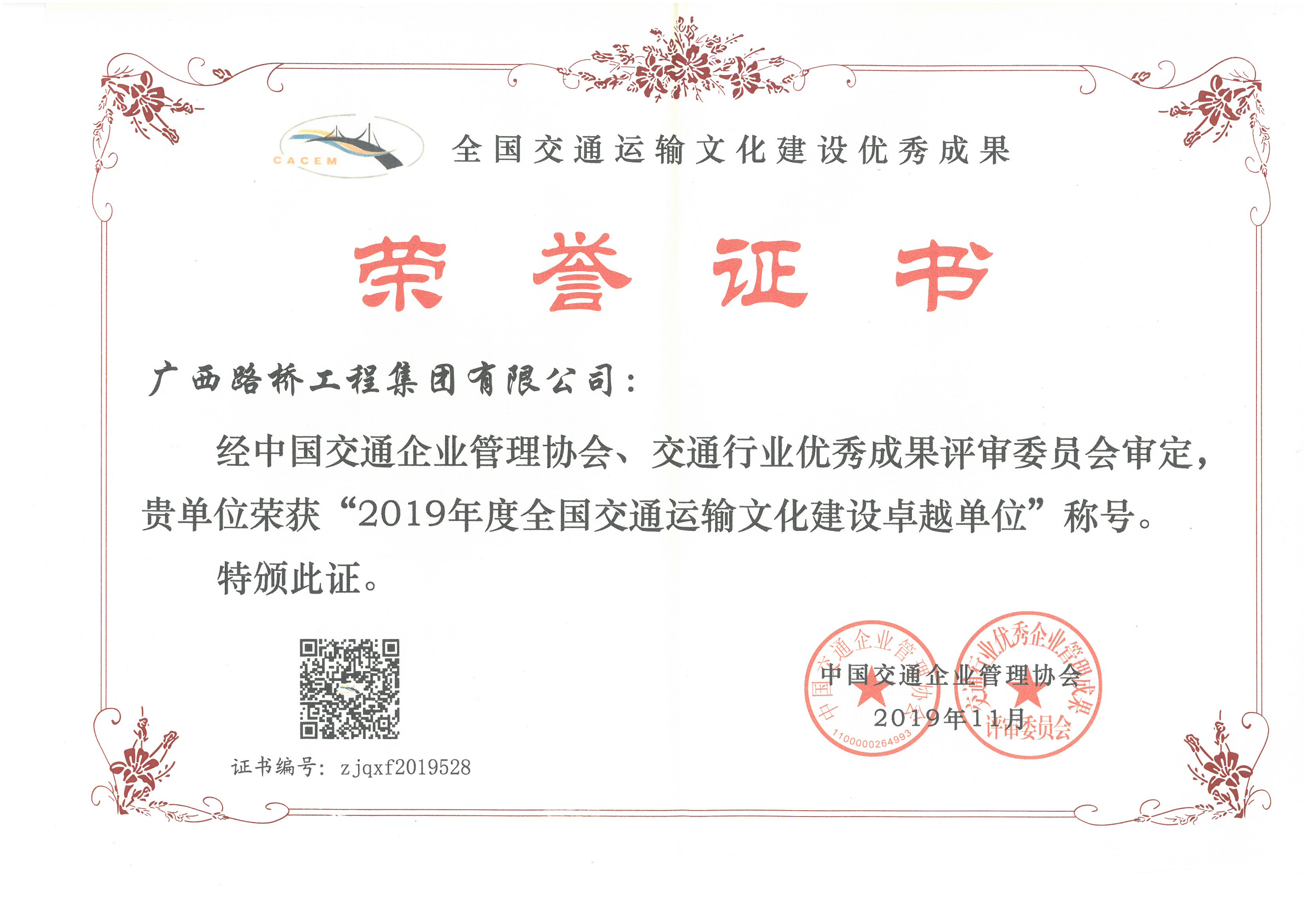 尊龙凯时人生就是搏 -官网首页