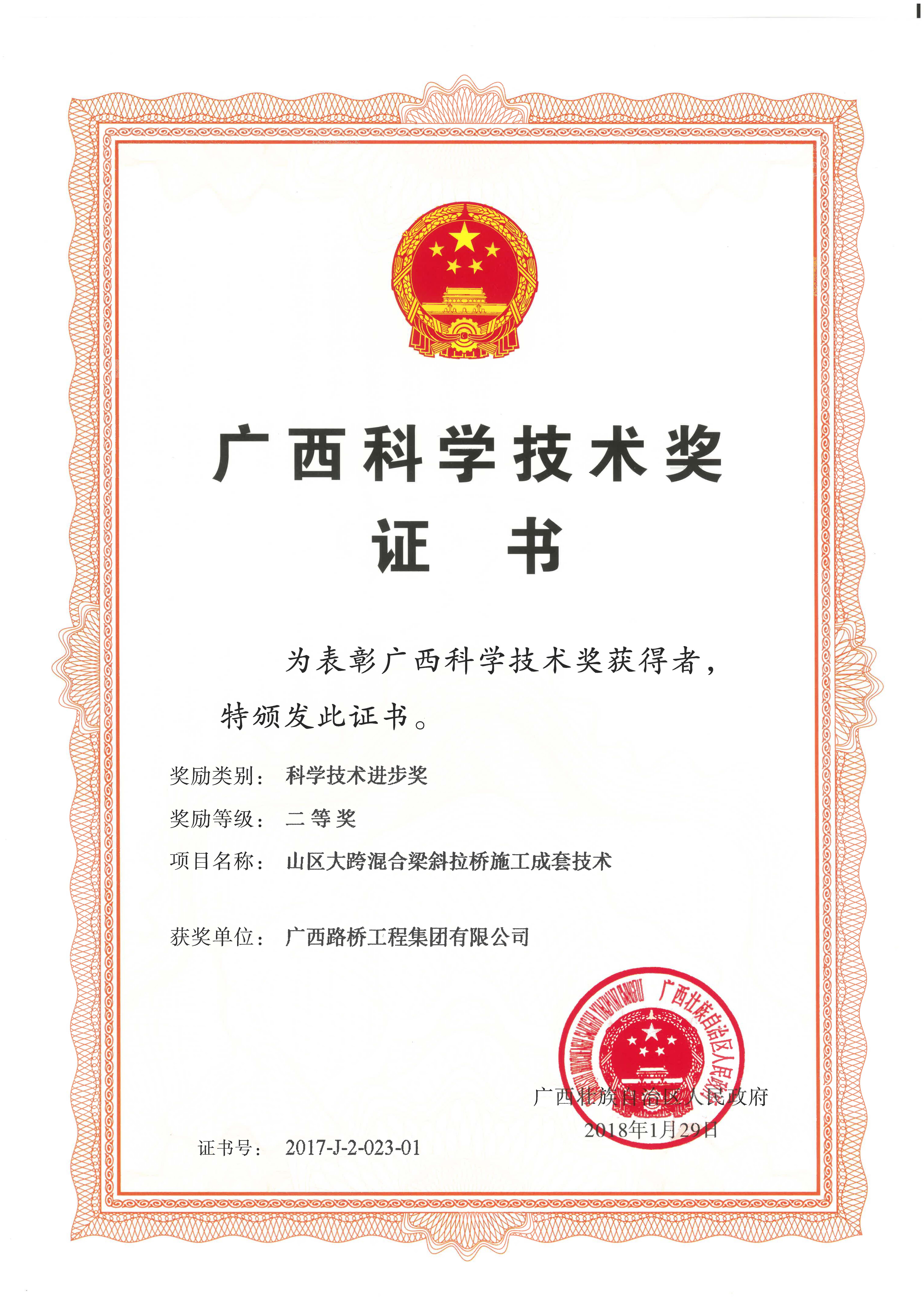 尊龙凯时人生就是搏 -官网首页