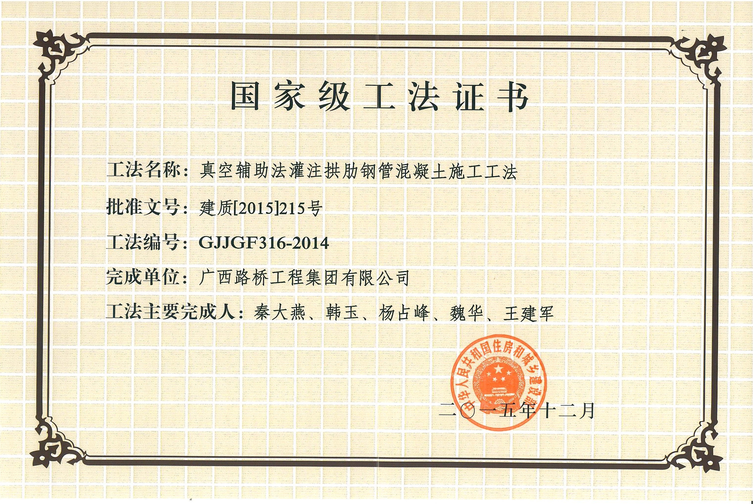 尊龙凯时人生就是搏 -官网首页