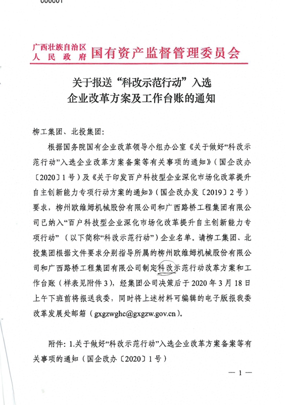 尊龙凯时人生就是搏 -官网首页