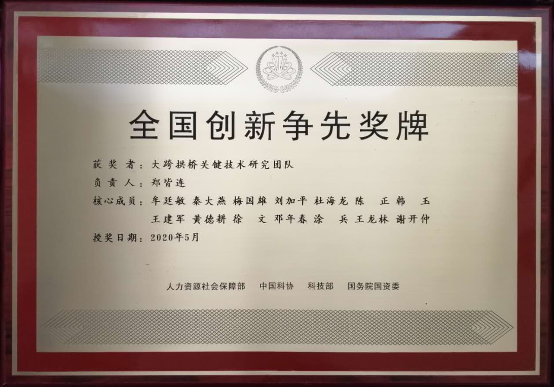 尊龙凯时人生就是搏 -官网首页
