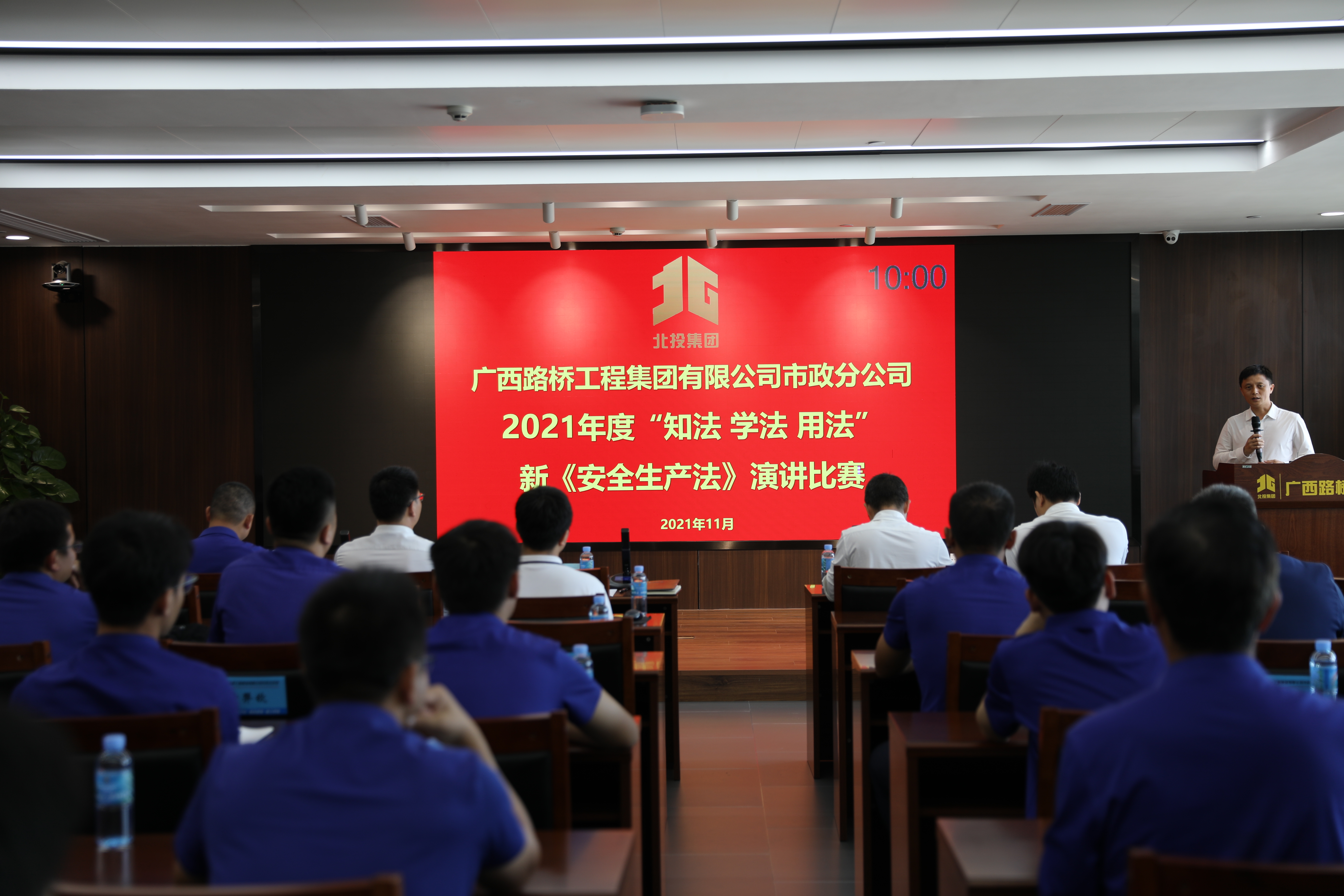 尊龙凯时人生就是搏 -官网首页