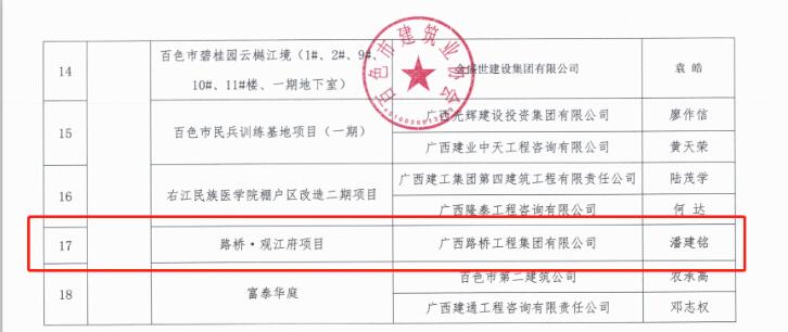 尊龙凯时人生就是搏 -官网首页