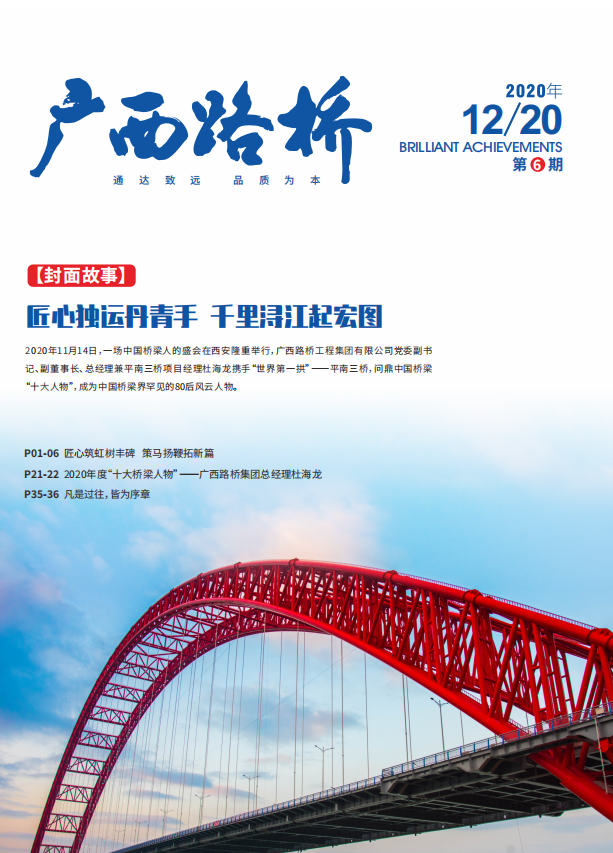 尊龙凯时人生就是搏 -官网首页