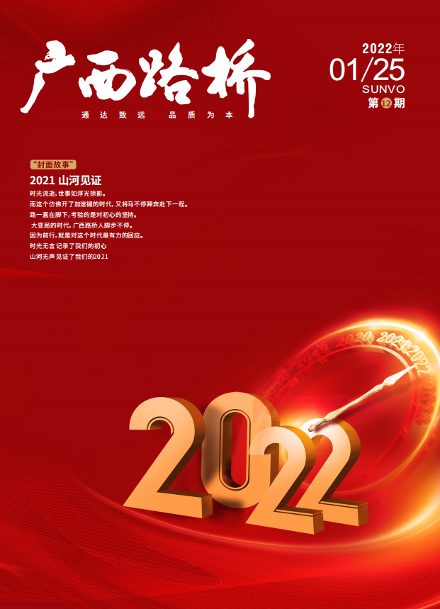 尊龙凯时人生就是搏 -官网首页