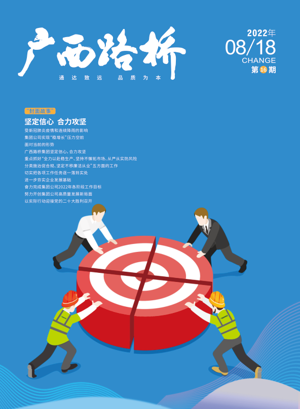 尊龙凯时人生就是搏 -官网首页