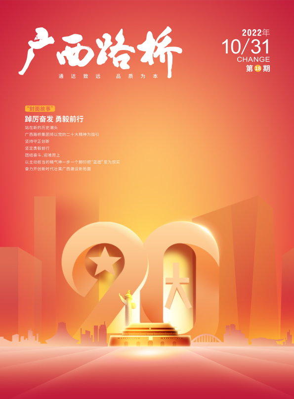 尊龙凯时人生就是搏 -官网首页