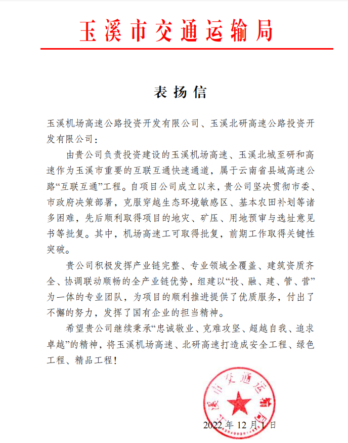 尊龙凯时人生就是搏 -官网首页