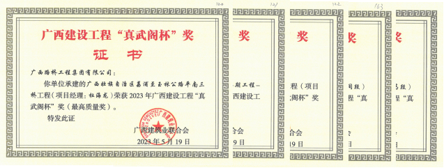 尊龙凯时人生就是搏 -官网首页