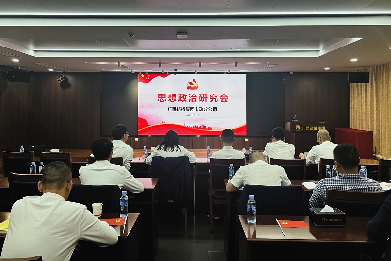 尊龙凯时人生就是搏 -官网首页