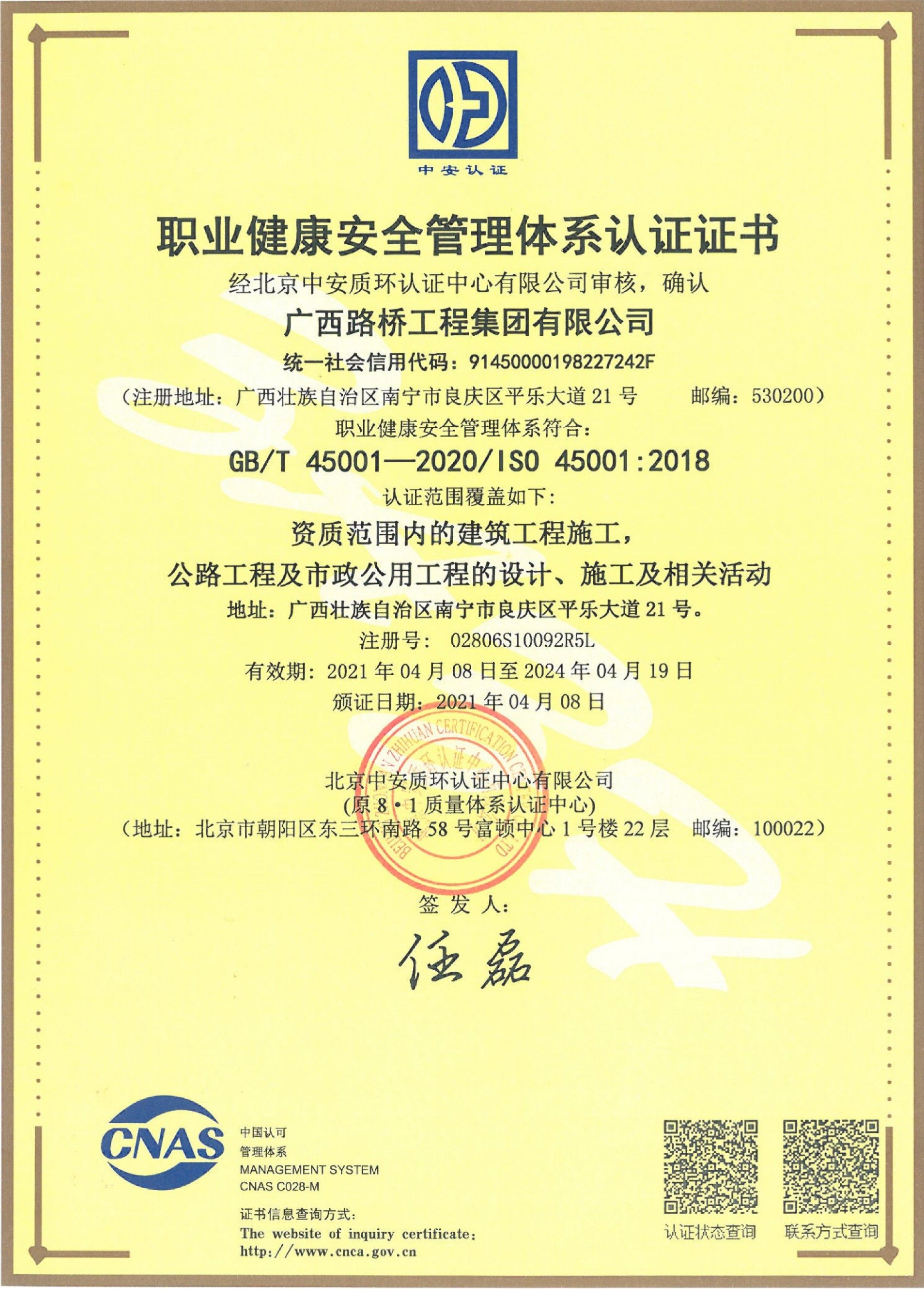 尊龙凯时人生就是搏 -官网首页