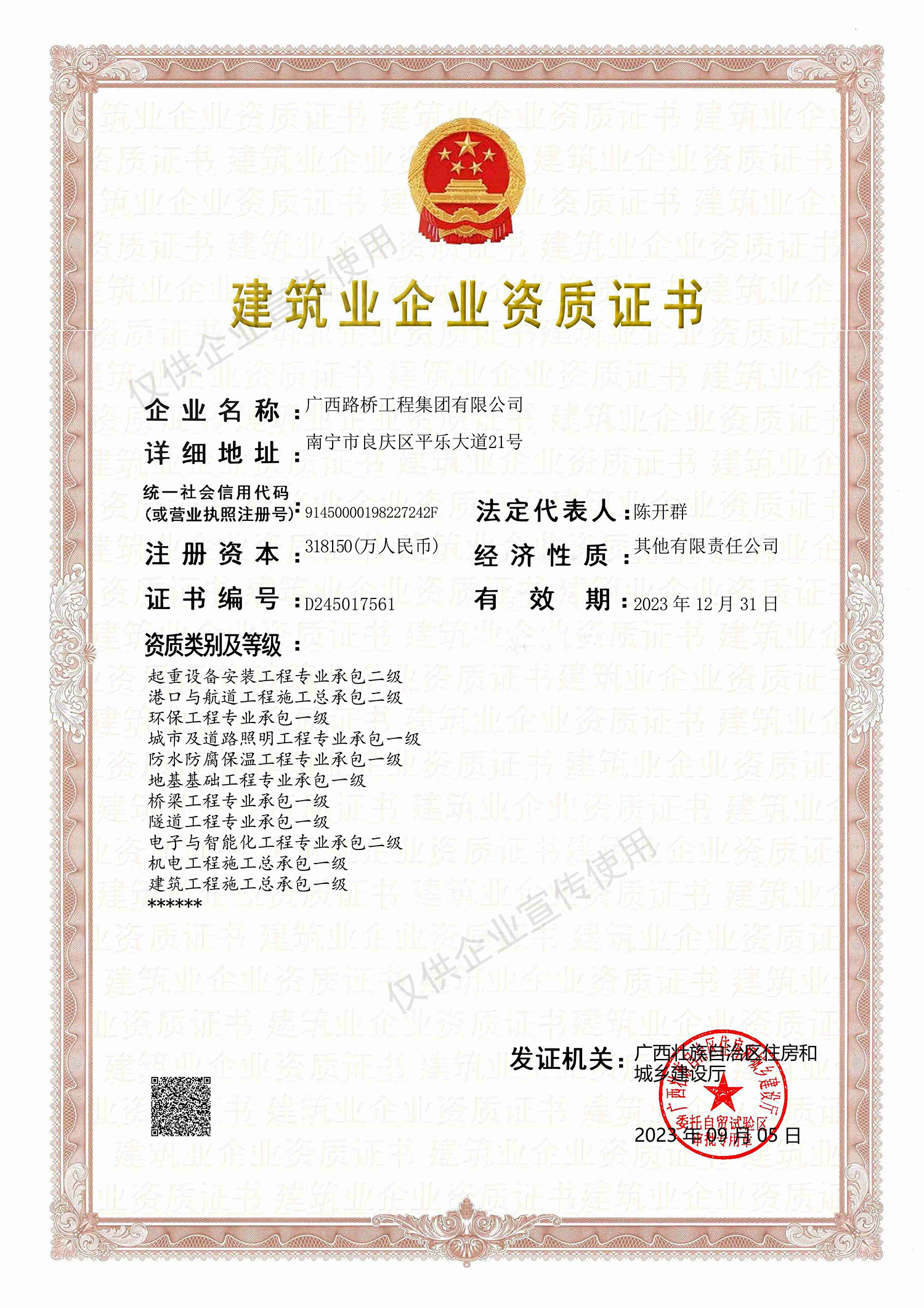 尊龙凯时人生就是搏 -官网首页