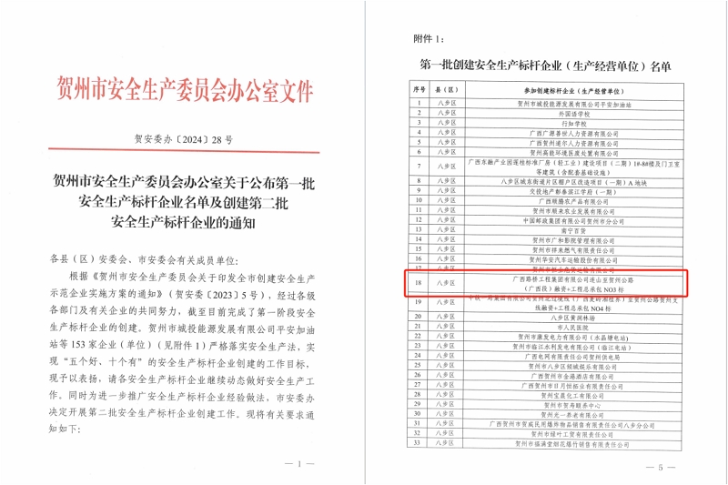 尊龙凯时人生就是搏 -官网首页