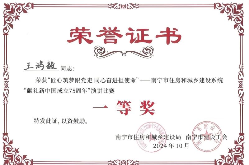 尊龙凯时人生就是搏 -官网首页