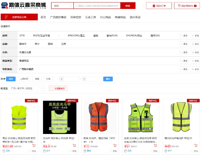 尊龙凯时人生就是搏 -官网首页