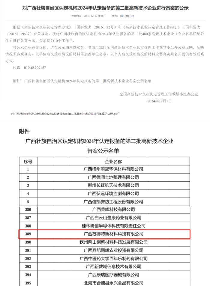 尊龙凯时人生就是搏 -官网首页