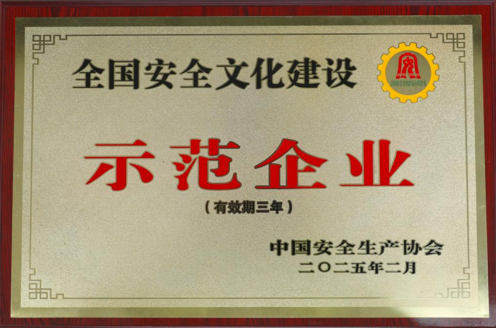 尊龙凯时人生就是搏 -官网首页