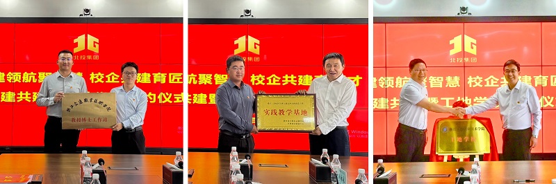 尊龙凯时人生就是搏 -官网首页