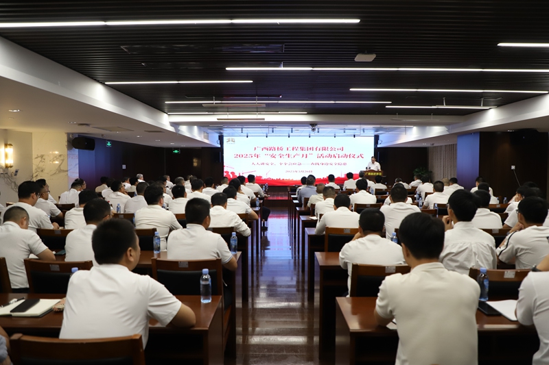 尊龙凯时人生就是搏 -官网首页