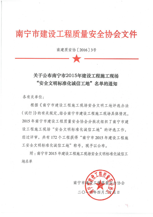 尊龙凯时人生就是搏 -官网首页