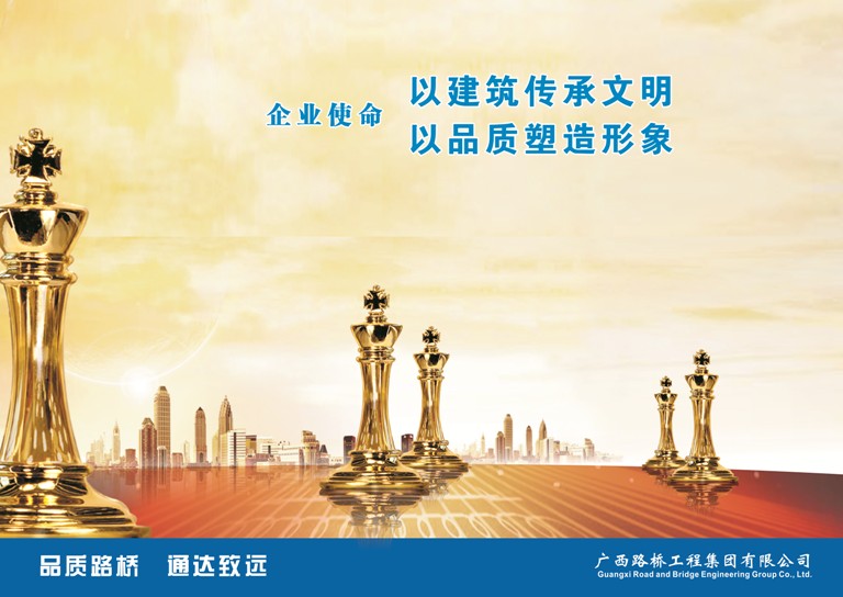 尊龙凯时人生就是搏 -官网首页