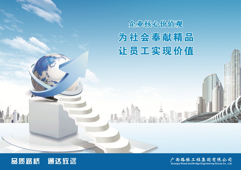 尊龙凯时人生就是搏 -官网首页