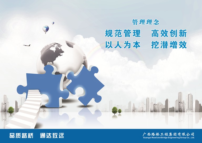 尊龙凯时人生就是搏 -官网首页