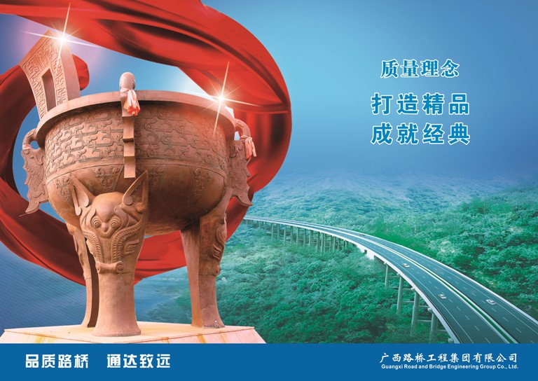 尊龙凯时人生就是搏 -官网首页