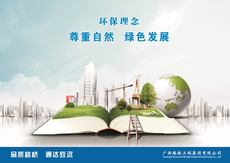 尊龙凯时人生就是搏 -官网首页