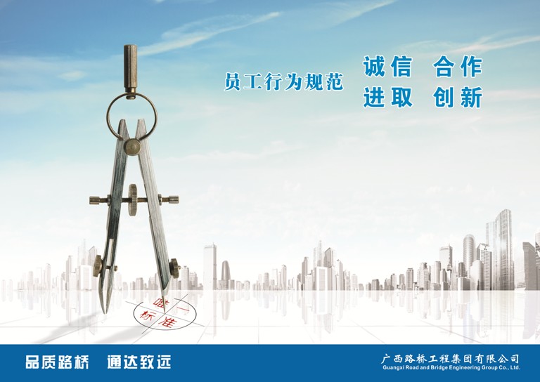 尊龙凯时人生就是搏 -官网首页