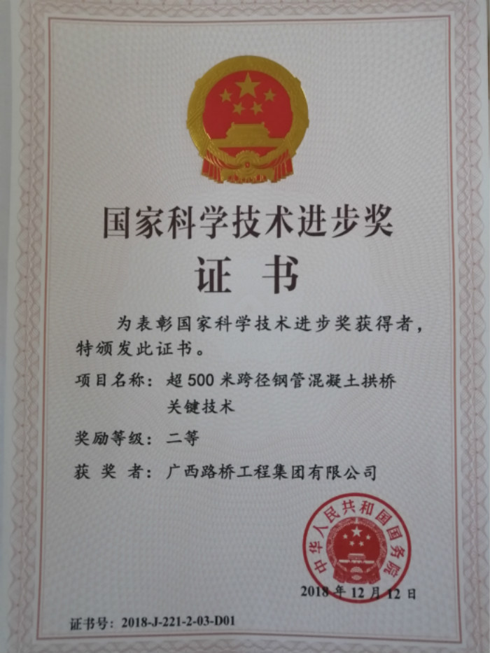 尊龙凯时人生就是搏 -官网首页