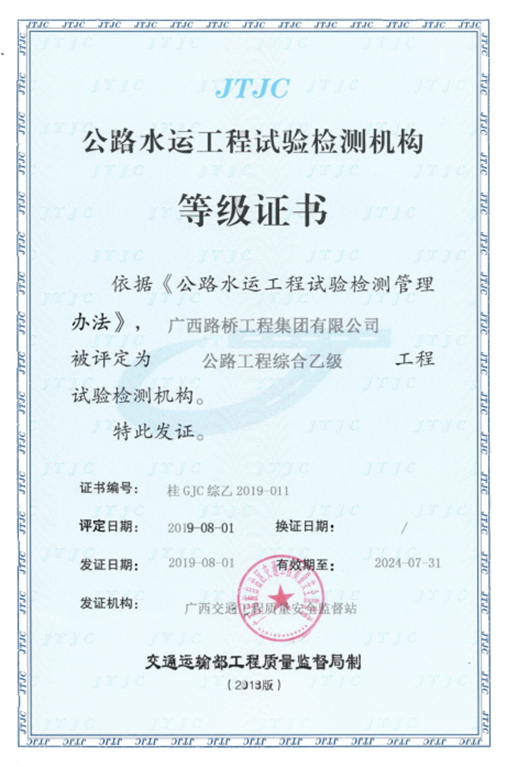 尊龙凯时人生就是搏 -官网首页