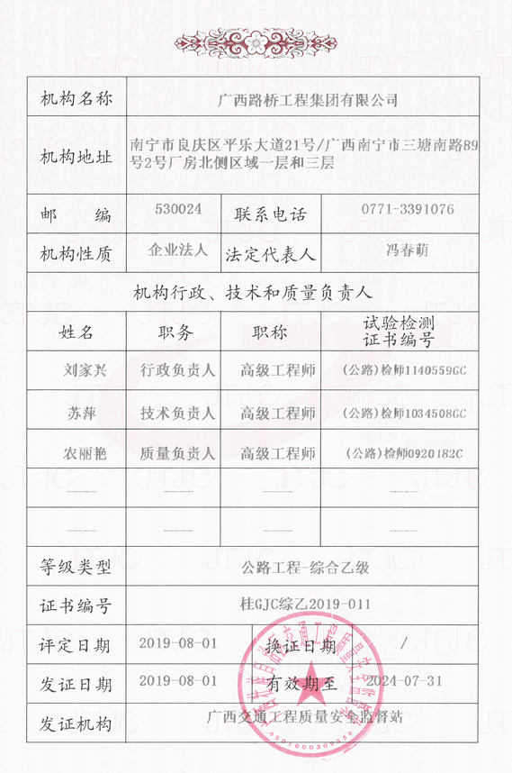 尊龙凯时人生就是搏 -官网首页
