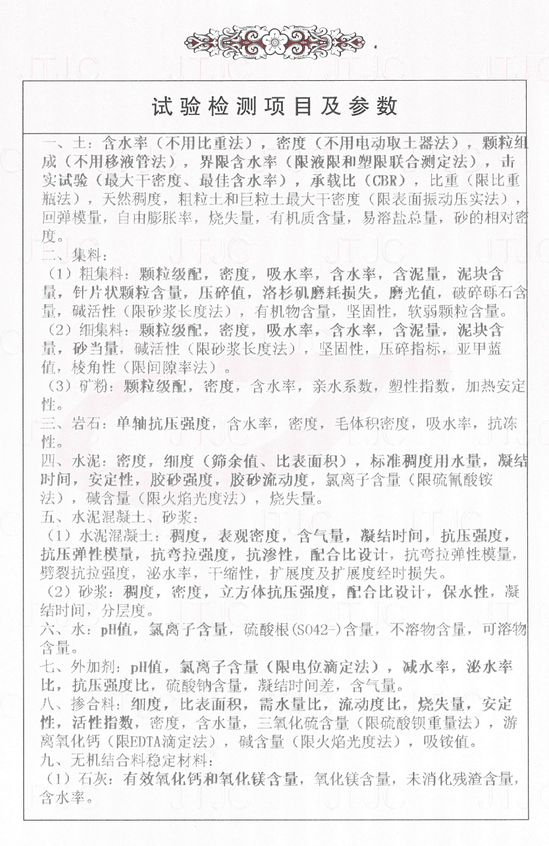 尊龙凯时人生就是搏 -官网首页