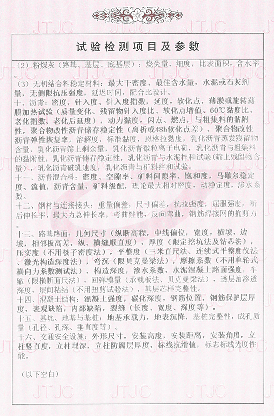 尊龙凯时人生就是搏 -官网首页