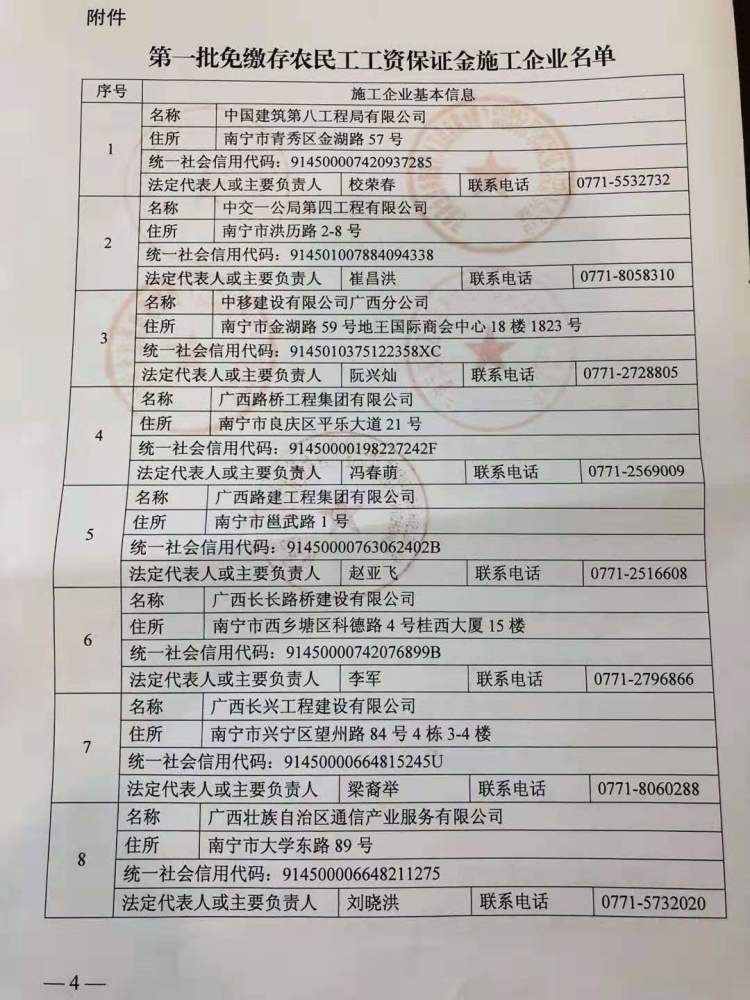 尊龙凯时人生就是搏 -官网首页
