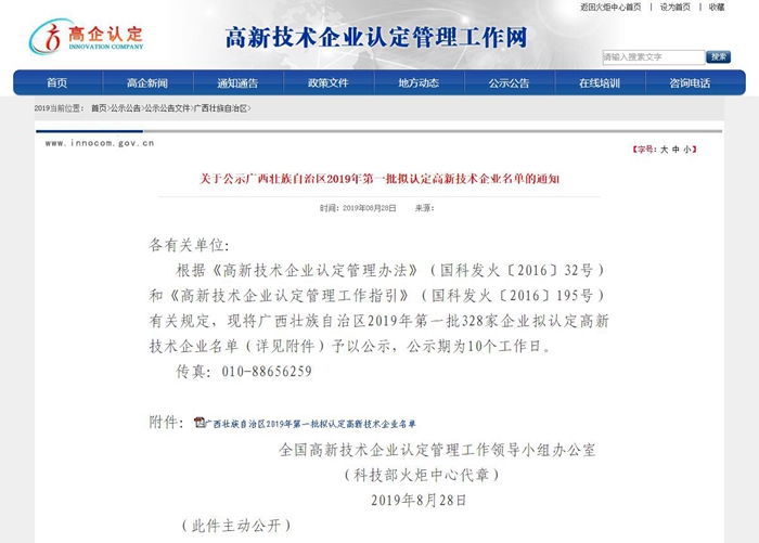 尊龙凯时人生就是搏 -官网首页