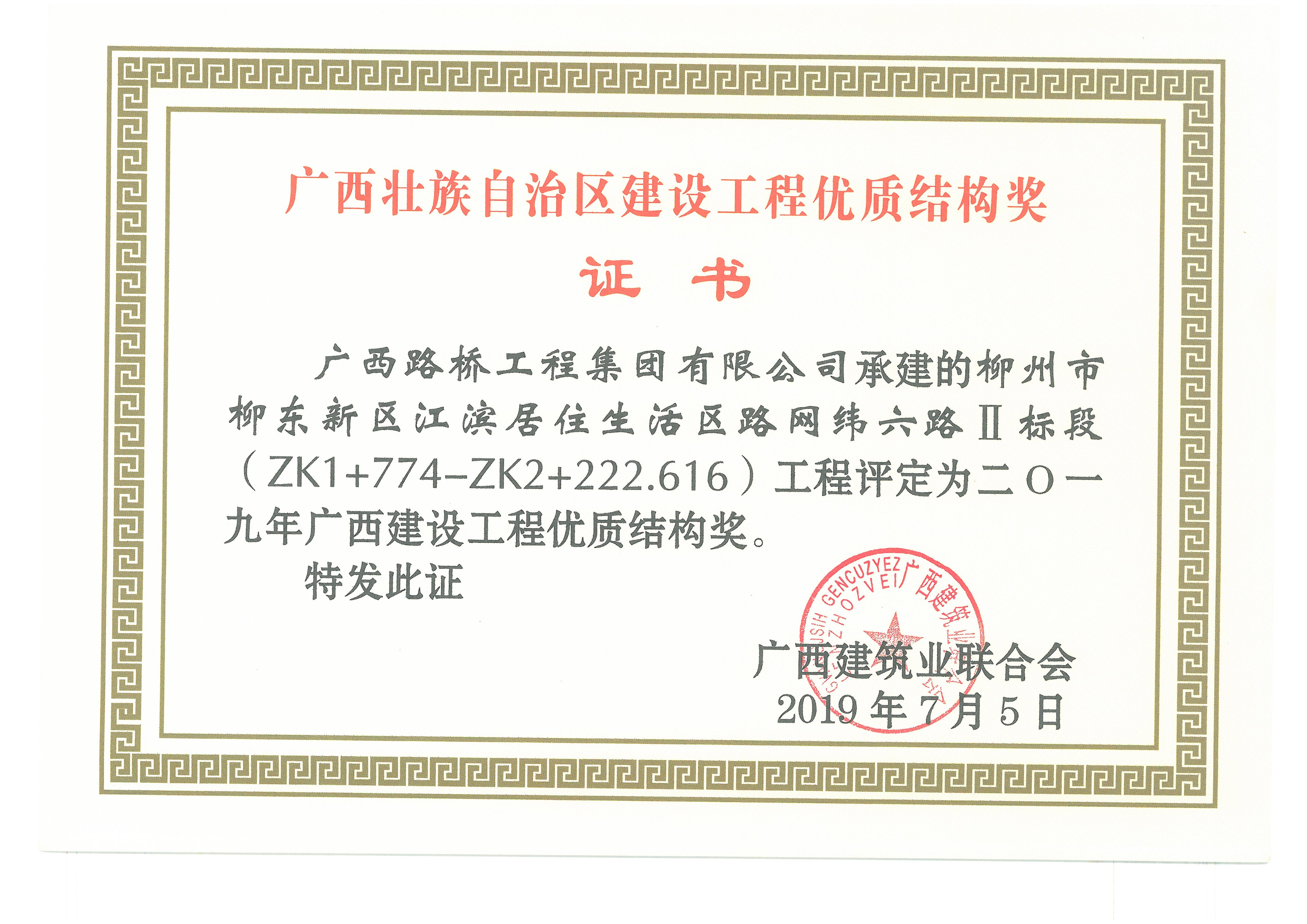 尊龙凯时人生就是搏 -官网首页