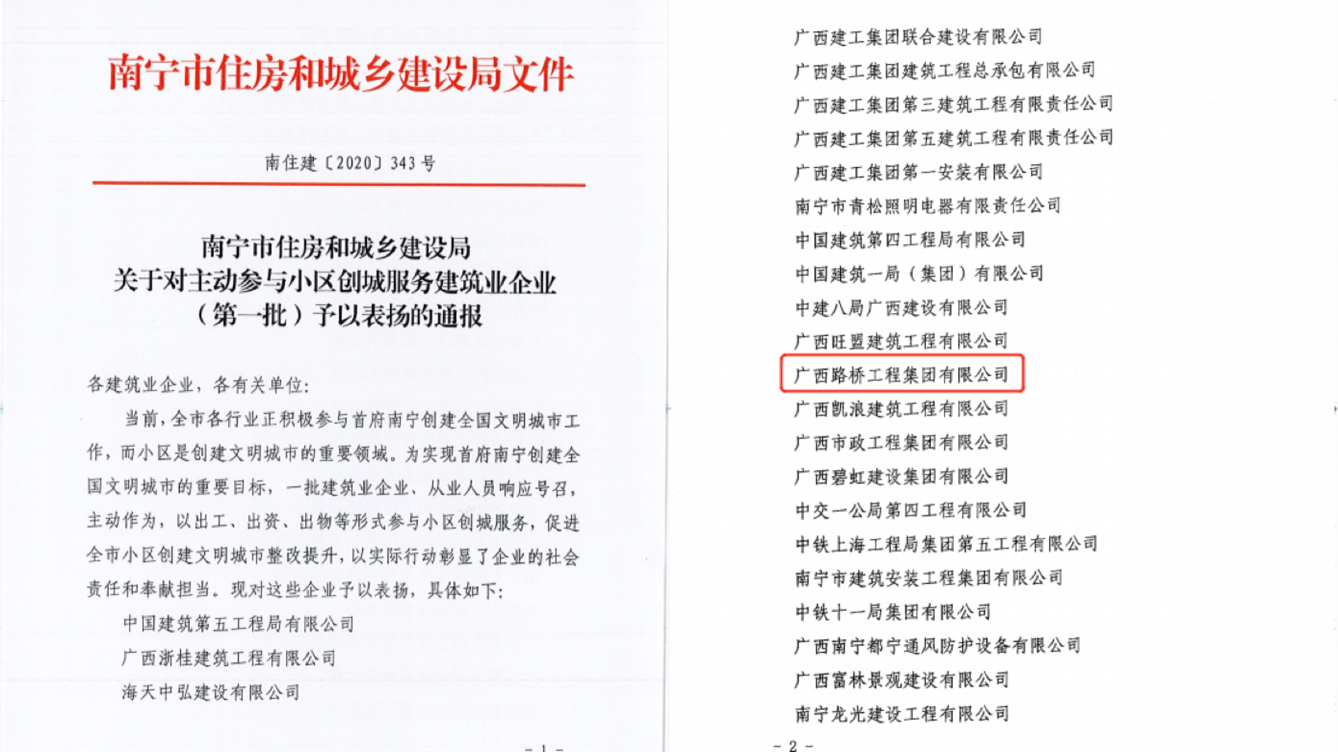尊龙凯时人生就是搏 -官网首页