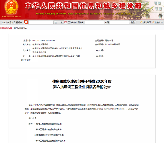 尊龙凯时人生就是搏 -官网首页