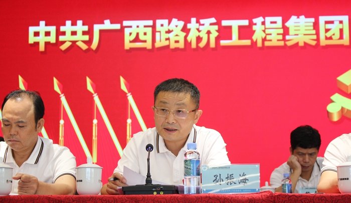 尊龙凯时人生就是搏 -官网首页