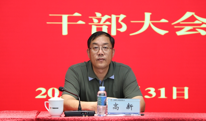 尊龙凯时人生就是搏 -官网首页