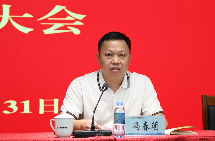 尊龙凯时人生就是搏 -官网首页