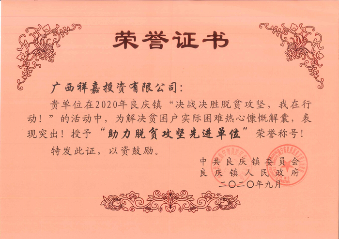 尊龙凯时人生就是搏 -官网首页