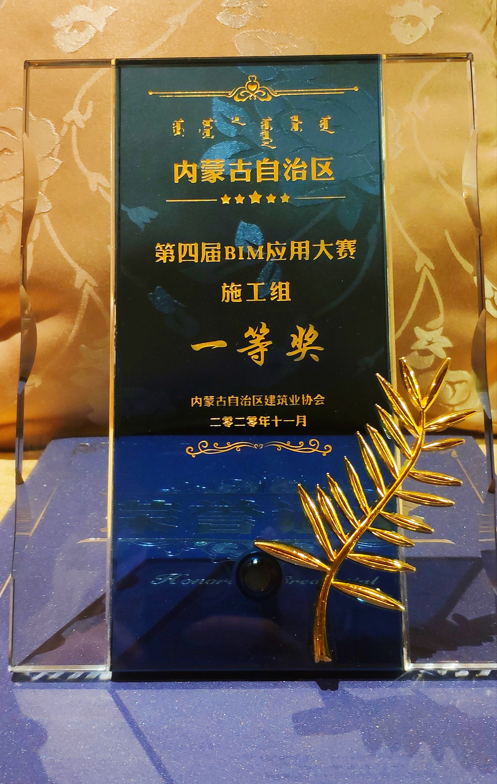 尊龙凯时人生就是搏 -官网首页
