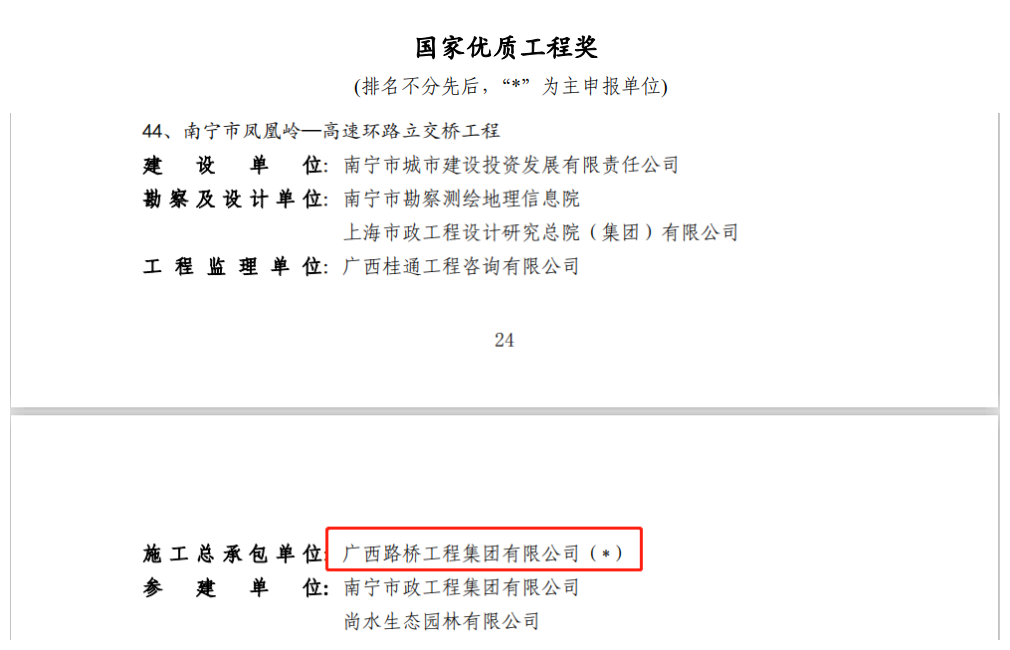 尊龙凯时人生就是搏 -官网首页