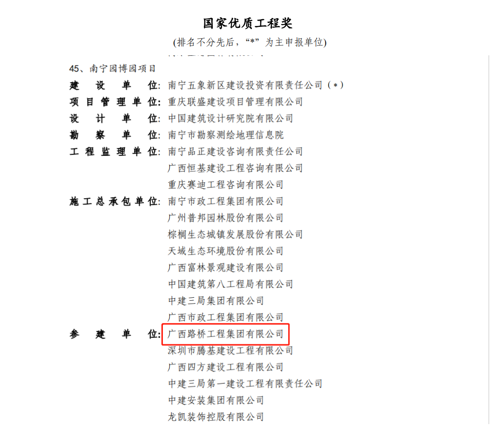 尊龙凯时人生就是搏 -官网首页