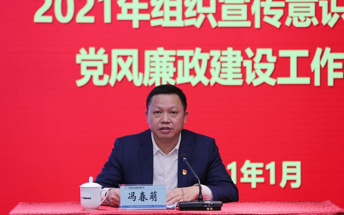 尊龙凯时人生就是搏 -官网首页