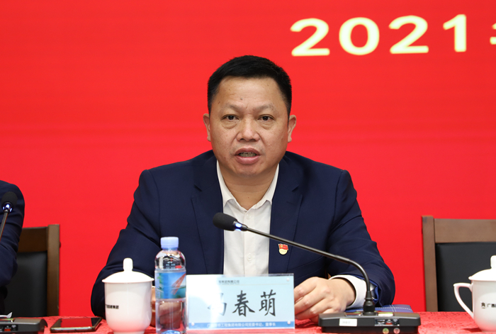 尊龙凯时人生就是搏 -官网首页