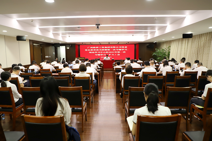 尊龙凯时人生就是搏 -官网首页